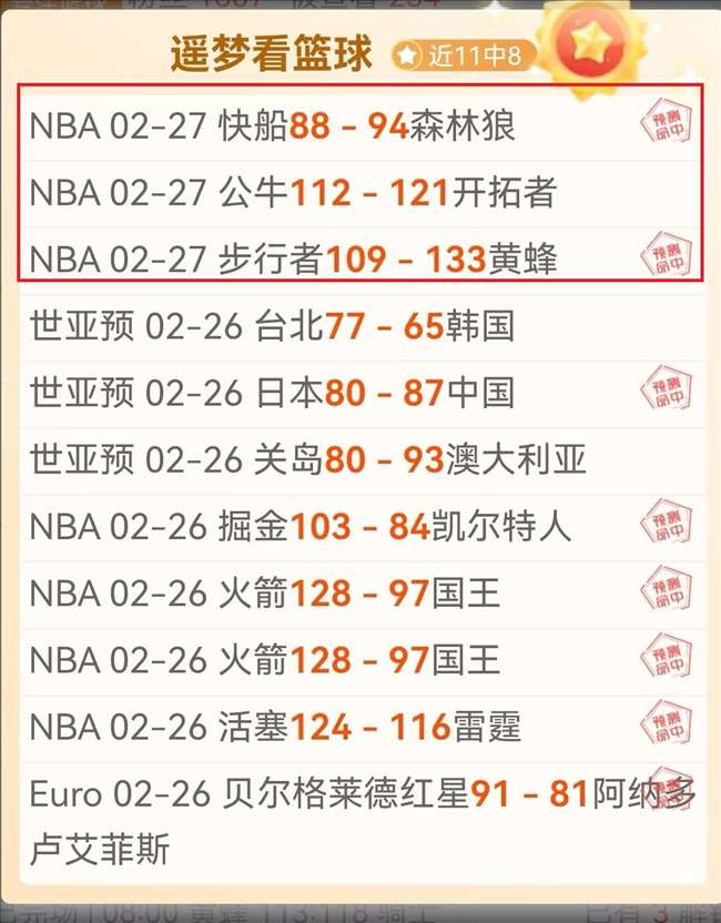 国少,亚洲杯首战,挑战沙特,博天堂,彩票平台,安全投注,在线购彩,彩票预测