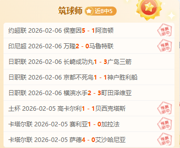 中国女子冰,球队亚冬会,摘得铜奖,博天堂,彩票平台,安全投注,在线购彩,彩票预测