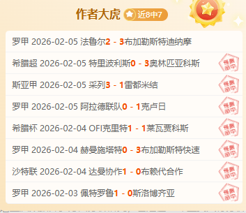 首钢败北新,曾凡博斩获,上海加时赛,博天堂,彩票平台,安全投注,在线购彩,彩票预测