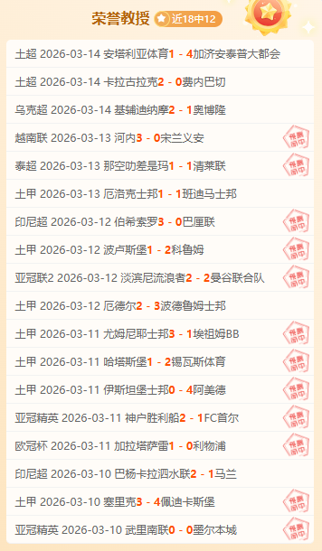 小贾伦,杰克逊,灰熊以,博天堂,彩票平台,安全投注,在线购彩,彩票预测