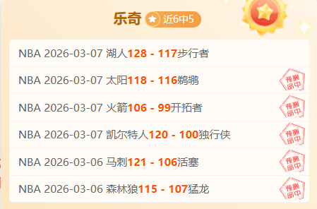 独家大揭秘,行业精英揭,美冠杯不容,博天堂,彩票平台,安全投注,在线购彩,彩票预测