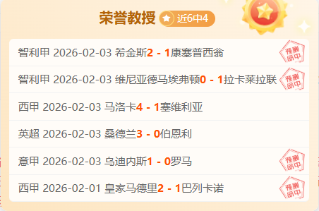 秘鲁首都南,郊居民区发,生小型飞机,博天堂,彩票平台,安全投注,在线购彩,彩票预测