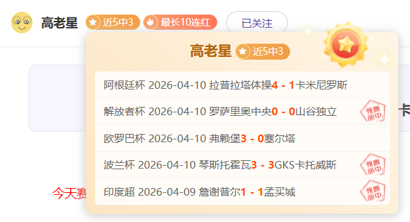 联赛水户蜀,鹿岛鹿角,专家质合分,博天堂,彩票平台,安全投注,在线购彩,彩票预测