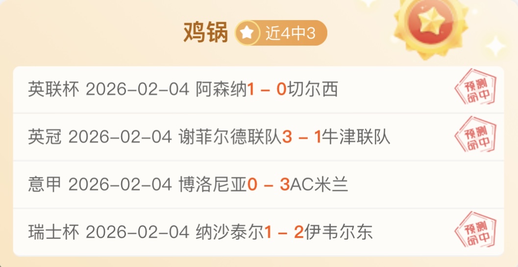 威利普斯波,多黎各公开,赛夺冠,博天堂,彩票平台,安全投注,在线购彩,彩票预测