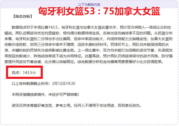 中岛布兰登,墨西哥公开,赛晋级半决,博天堂,彩票平台,安全投注,在线购彩,彩票预测