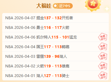 中岛布兰登,墨西哥公开,赛晋级半决,博天堂,彩票平台,安全投注,在线购彩,彩票预测