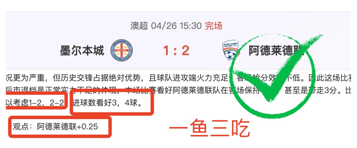 尤文图斯连,战连捷,取得五连胜,博天堂,彩票平台,安全投注,在线购彩,彩票预测