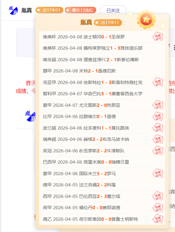 尤文图斯连,战连捷,取得五连胜,博天堂,彩票平台,安全投注,在线购彩,彩票预测