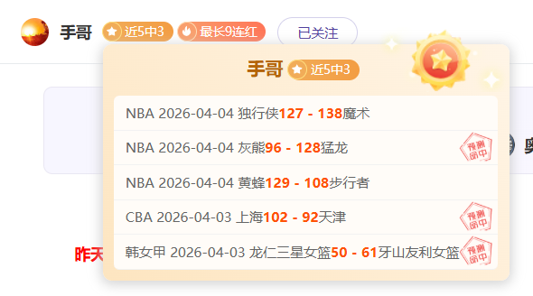 排列五第,期七爷推荐,分析,博天堂,彩票平台,安全投注,在线购彩,彩票预测