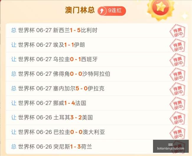 意大利,对决塞尔维,意塞大战,博天堂,彩票平台,安全投注,在线购彩,彩票预测