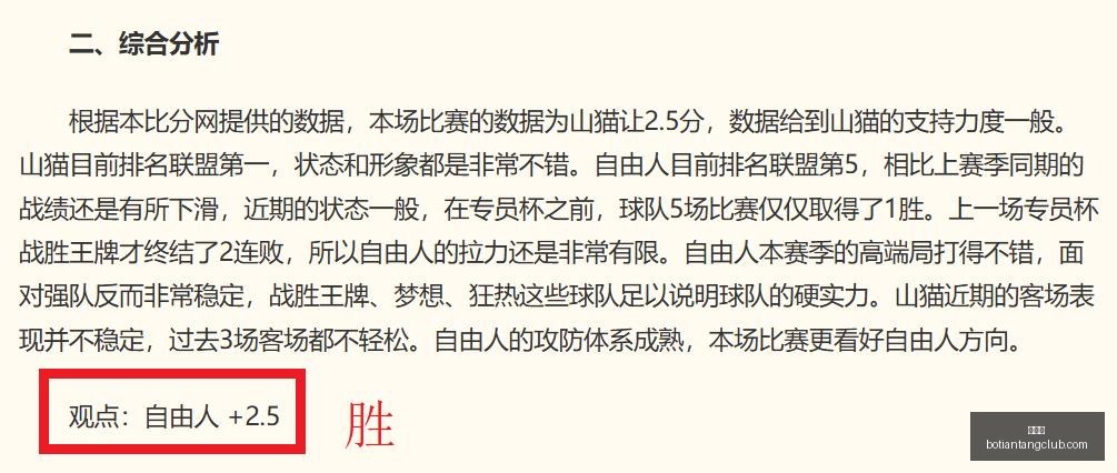 篮球爱好者,的绝杀秘籍,每日必练,博天堂,彩票平台,安全投注,在线购彩,彩票预测