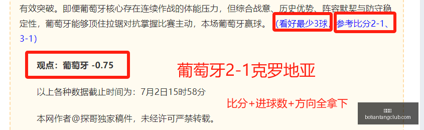 博天堂,彩票平台,安全投注,博天堂,彩票平台,安全投注,在线购彩,彩票预测