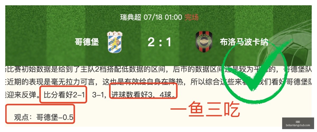 博天堂,彩票平台,安全投注,博天堂,彩票平台,安全投注,在线购彩,彩票预测