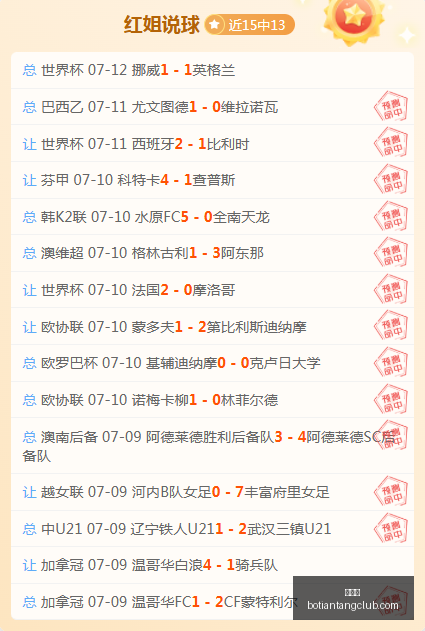 博天堂,彩票平台,安全投注,博天堂,彩票平台,安全投注,在线购彩,彩票预测