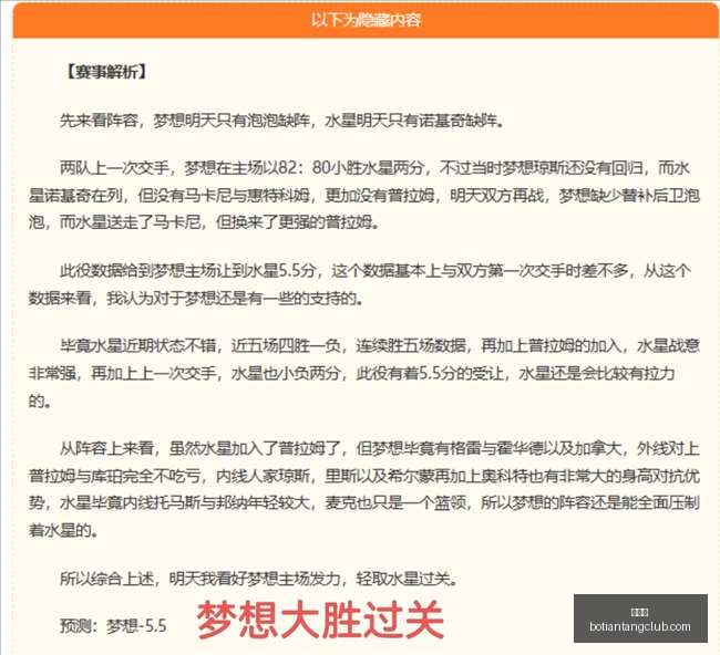 博天堂,彩票平台,安全投注,博天堂,彩票平台,安全投注,在线购彩,彩票预测