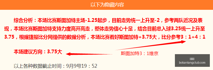 比亚迪电池,制造教程,小白也能掌,博天堂,彩票平台,安全投注,在线购彩,彩票预测