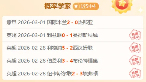 德將批諾伊爾：拜仁領袖之職岌岌可危