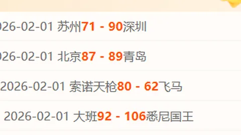 传奇乒坛霸主情缘录：初代乒坛王者与爱妻的幸福三口之家