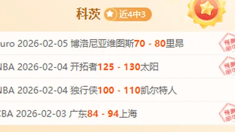 明日方舟：网红Cos漂泊者，绝美身姿引关注