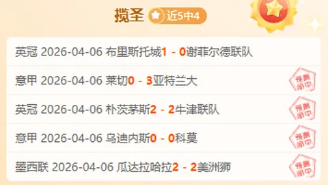 徐杰团队再创辉煌，伯克独揽30分刷新CBA纪录