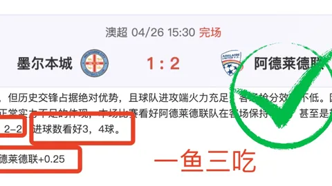 尤文图斯连战连捷，取得五连胜佳绩，以2-0击败维罗纳队再掀意甲高潮