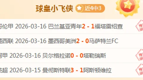 晨安！重力挑战者未绑重物，岂能腾空而起？