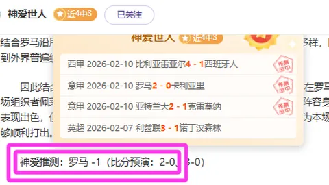 巴特勒加盟勇士后7战失分比高至2.7，领跑联盟雷霆2.22。