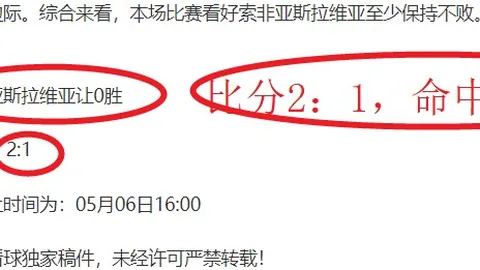 排列五第2026105期七爷推荐分析：012路质合