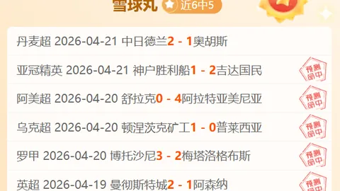 NBA季后赛伤病情况更新：4月28日专家公推及伤病动态