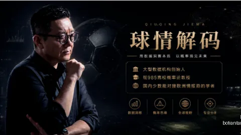 博天堂 054438