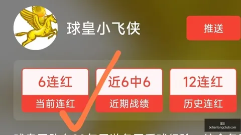 博天堂 054855 9