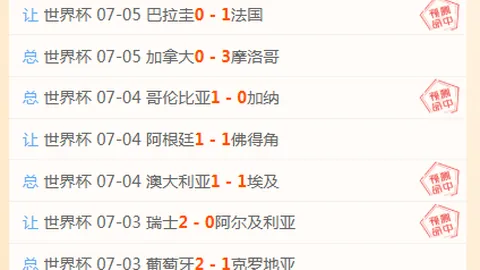 博天堂，安全投注， 055938